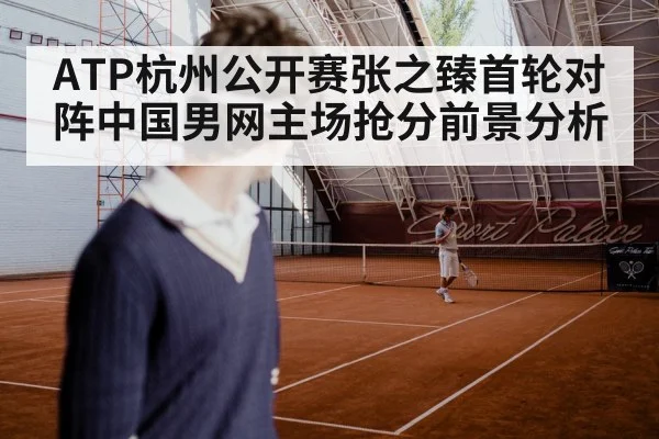 tennis player serving hard court | kaiyun