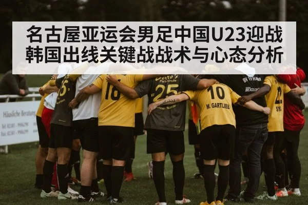 soccer team huddle
